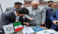 حضور وزیر علوم در غرفه دانشگاه گناباد در یازدهمین جشنواره ملی رویش